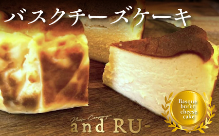 [and RU-]バスクチーズケーキ 4号