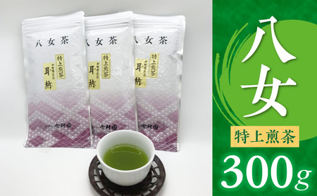 八女特上煎茶300g_八女特上煎茶300g_Ex215