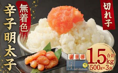 F 炵 q(؂q) ^Cv 500g×3 v1.5kg ֗ȃWbp[t