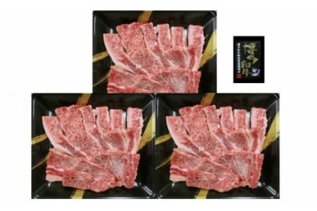A4ランク 博多和牛 焼肉(約400g)[B3-045]博多和牛 和牛 福岡県 健康 ジューシー