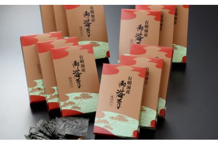 有明海産味付海苔金松(12箱)[D5-039]ロングセラー商品 ロングセラー 栄養