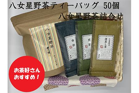 丸島園の返礼品 検索結果 | ふるさと納税サイト「ふるなび」