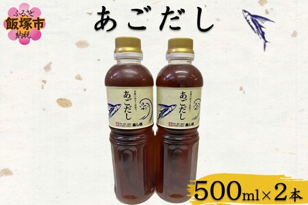 (500ml×2{) grEI o`  ϕ 畨 z g q   V ђˁyA2-160z