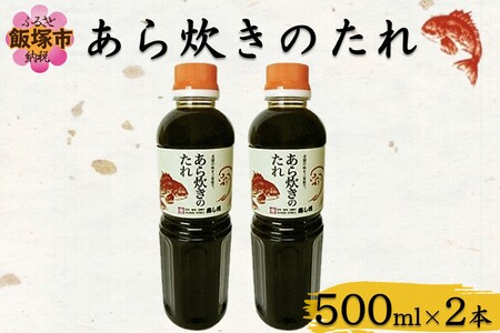 理̂ (500ml×2{)理̂ ^  ϋ ϕt Ă Ⴊ  V ђˁyA2-161z
