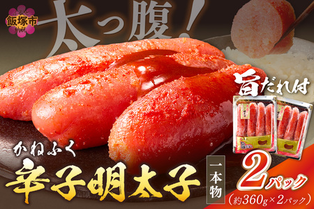 !˂ӂhqq({360g×2pbN) q ߂񂽂  CN lC  Ⓚ {   O |h ͂̂  sh ђˎs ђˁyA3-089z