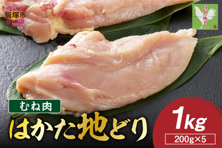 ͂nǂ ނ˓ 1kg(200g×5)(͂nǂ nǂ ނ˓ 1kg Y )yA2-153z