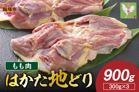 ͂nǂ  900g(300g×3)(͂nǂ nǂ  900g Y )yA6-027z