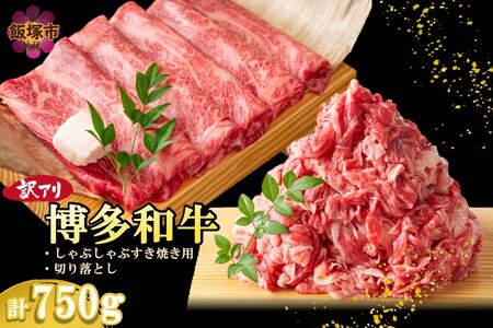 AIaiԂԂĂpE؂藎ƂZbgj750g(a Ԃ Ă ؂藎Ƃ   Y A  Ⓚ)yA6-020z