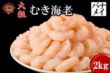 嗱ނCV(oiC) 2kg(Ղ2s 嗱 ނCV  CV e Ⓚ)yC2-014z