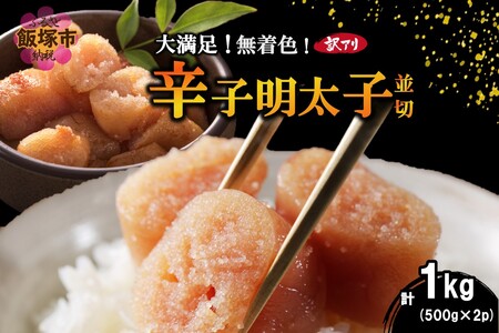 喞IAIFhqq  1kg(F hq q  A e  Ⓚ)yA6-021z