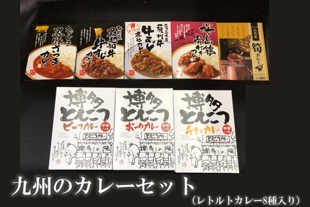 みやき町 カレーの返礼品 検索結果 | ふるさと納税サイト「ふるなび」