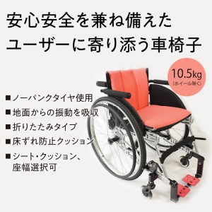 折畳み式アルミニウム合金削り出しフレーム車椅子 FA01
