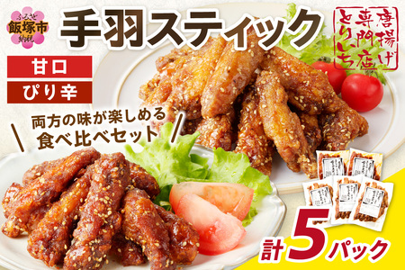 Ƃ肢̎HXeBbN(Ì҂h) v5pbN{ H t Ì sh ҂h Ⓚ  ђˎs ӂ邳Ɣ[  ӂ邳Ɣ[ ђˎs `LXeBbN `L  