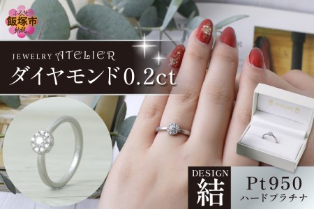 結婚指輪の返礼品 検索結果 | ふるさと納税サイト「ふるなび」