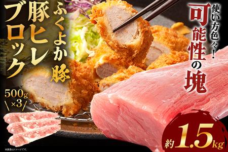 ӂ悩؃qubN1.5kg ؃qubN 1.5kg(500g×3) ؃qubN ؃q q ubN  ӂ悩 qXe[L qJc Ƃ񂩂 tB Ă ؓ u^  ^