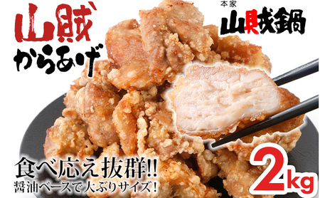 RⓀ炠2.0kg(1kg×2PC)