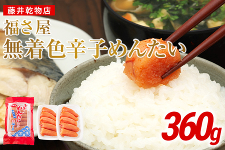 ؎q ƒp F hq߂񂽂 360g(180g×2) ؎q ؂q ƒp Fhqq