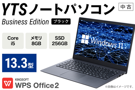 YTS ノートパソコン Business Edition 13.3型 パソコン ブラック ビジネスモデル ビジネス カスタム Windows11 WPS Office メモリ 8GB SSD 256GB Core i5