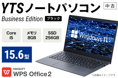 YTS ノートパソコン Business Edition 15.6型 パソコン ブラック ビジネスモデル ビジネス カスタム Windows11 WPS Office メモリ 8GB SSD 256GB Core i5