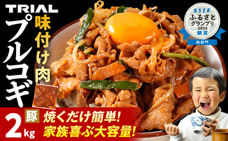 ؓ vRM ؂藎Ƃ t  2kg ē Ⓚ ^Ђ ؍ ؓX ݂ y  hȂ ǂȂłHׂ ؘ  