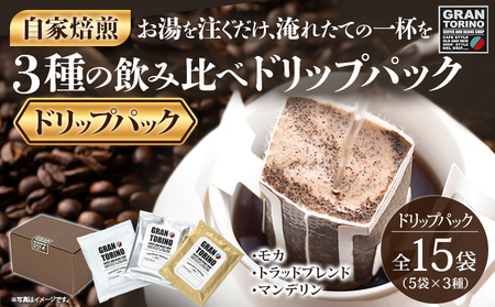 GRAN TORINO hbvpbN 3×5 iS15܁j Jgbhuh }f 3ݔ Zbg   hN    B 