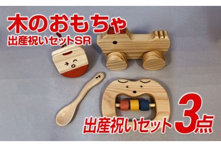 出産祝いの返礼品 検索結果 | ふるさと納税サイト「ふるなび」