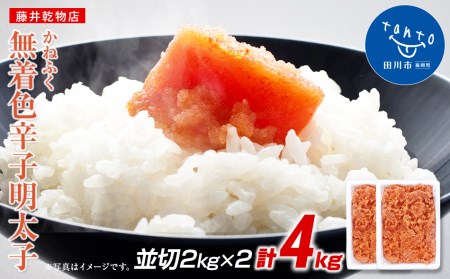 ˂ӂ 4kg Fhqq  (2g×2)