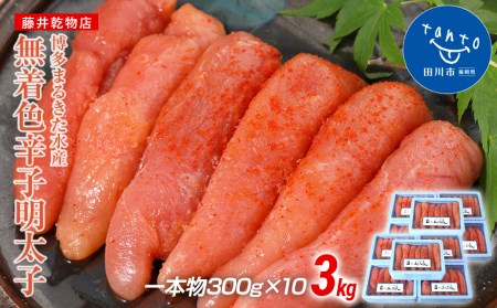 ܂邫Y@Ƃ@Fhqq3.0kg({300g×10)