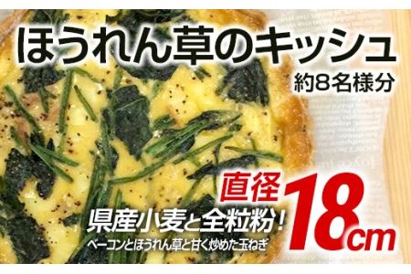 生ほうれん草の返礼品 検索結果 | ふるさと納税サイト「ふるなび」