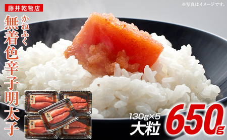 ˂ӂ 650g hqq 130g×5i嗱j