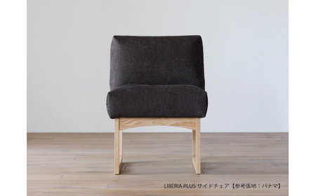 LIBERIA PLUS Side Chair ファブリック