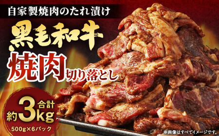 vmII̎Ɛē̂Ђјaēؗ 3kg(500g×6)