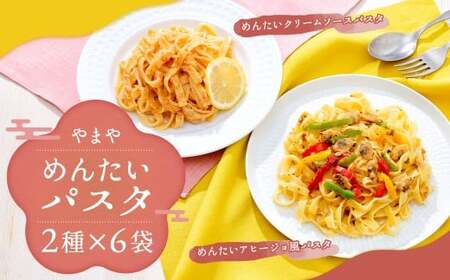 ܂ Ⓚ߂񂽂pX^ Zbg i߂񂽂 Aq[W pX^ 210g × 3 ivF630gj ^ ߂񂽂N[\[X pX^ 240g × 3 ivF720gj j ⓀpX^ `pX^ 