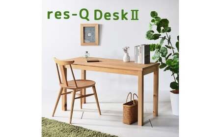 レスキューデスク(引出しなし) 120 [林業に貢献する家具] デスク 机 テーブル 家具 インテリア 木 杉材 木製