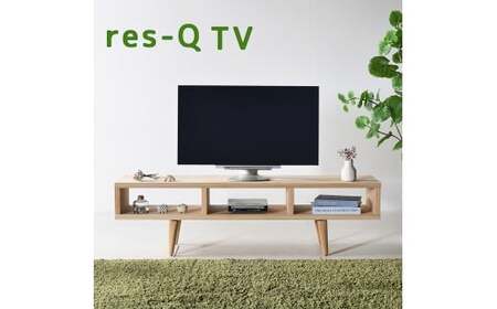 レスキューTVボード 150 [林業に貢献する家具] TVボード テレビボード ローボード テレビ台 家具 インテリア 木 杉材 木製