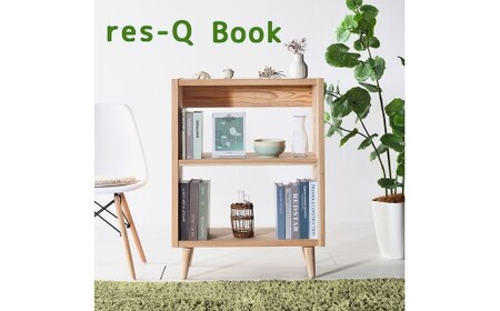 レスキューブックシェルフ 70 [林業に貢献する家具] ブックシェルフ 本棚 収納 便利 家具 インテリア 木 杉材 木製