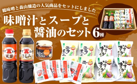 ニラ醤油の返礼品 検索結果 | ふるさと納税サイト「ふるなび」