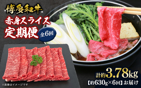 a ԐgXCX ֑S6   ē   a o[xL[ BBQ Ⓚ   072-T118