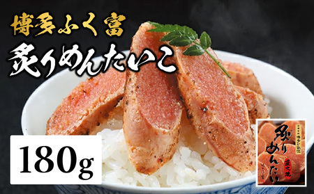 yӂxzt߂񂽂(180g) t Ă q ߂񂽂 炱 v`v` т̂ ܂   ӂx   072-262