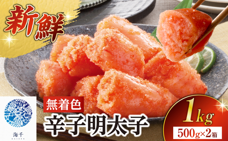 yCzFhqq(500g×2j F hqq ߂񂽂 ߂񂽂 炱 XP\E_ VN 3Dt[U[  Ђ HACCP SS  s 072-280