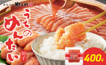 yƒpqz܂ ̂߂񂽂؎q 400g q ؎q ߂񂽂 ܂ ƒp 400g т̂ ܂  s 198-005