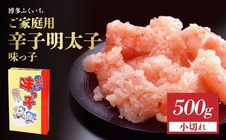 ���ƒ�p�u�h�q�����q ���؂�v�����q500g �����ӂ����� �����q �����q �����p �ƒ�p �؂�Ă� �֗� ���ɂ��� �X�p�Q�e�B�[ �a���� �{�����[�� �Ƒ� ��� ������ �����s 201-019