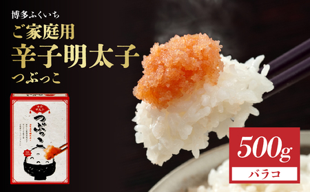 ���ƒ�p�u�h�q�����q �o���R�v�Ԃ���500g �����������q �����q ����Ȃ� ���� �ȒP���� ��ԂȂ� ���\ �֗� �A�����W ���Z ������ �����s 201-020