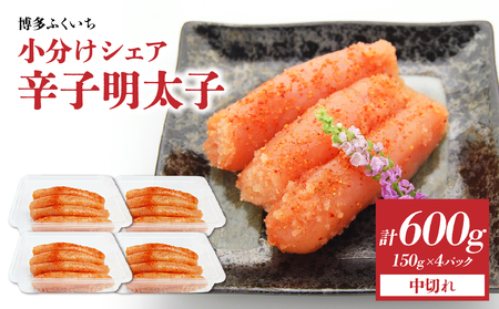 �������V�F�A�����q�u�h�q�����q ���؂�v600g(150g×4) �h�q�����q ���؂� ������ 150g ���� 4�p�b�N ��l��炵 ���������� �܂�₩ ������ �����s 201-021