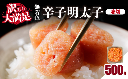 喞I󂠂IFhqq  500g ߂񂽂 hqq ߂񂽂 炱 ^R ؂ ؂q ƒp 󂠂 킯 ̖  s 214-039