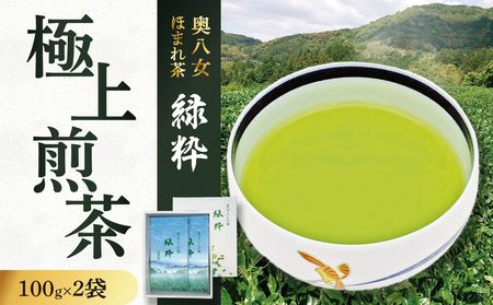 �������ق܂ꒃ �ΐ� �ɏ����  ������ �㎿ ������� ���� ������ �Â� �|�� �_�ѐ��Y��b�� ��� ������ �����s 090-010