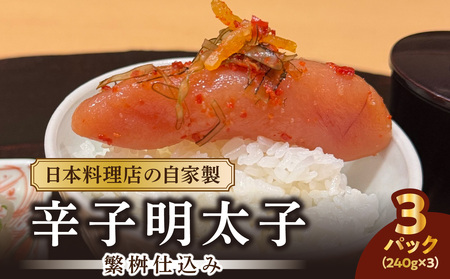 �y���������ق�p�z���Ɛ��̐h�q�����q �ɖ��d���� 240g����×3�p�b�N �߂񂽂��� ���� �߂񂽂� �h�q�����q ���т̂��Ƃ� ������ �����s 192-004