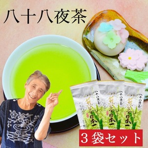 А̐[̔I\钃i͂イ͂₿j80g3܃Zbg@008-025
