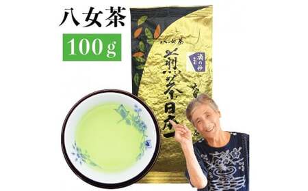 自社製造の深蒸しの八女茶!高級茶!滴の抄(しずくのしょう)100g入り 008-030