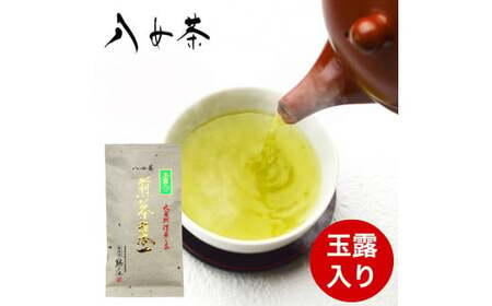 自社製造の深蒸しの八女茶!高級玉露入り煎茶70g入り 008-036